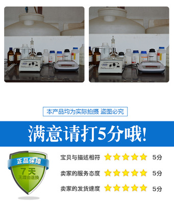 【夏季玻璃水 廠家直銷專業(yè)清洗玻璃清潔劑 除霧劑 批發(fā)玻璃水】價(jià)格_廠家_圖片 -