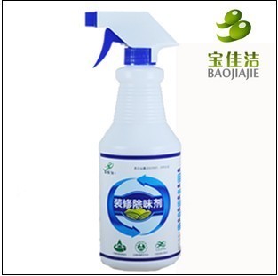 裝修除味劑|裝修除味劑價格|裝修除味劑廠家-【效果圖,產品圖,型號圖,工程圖】-中國